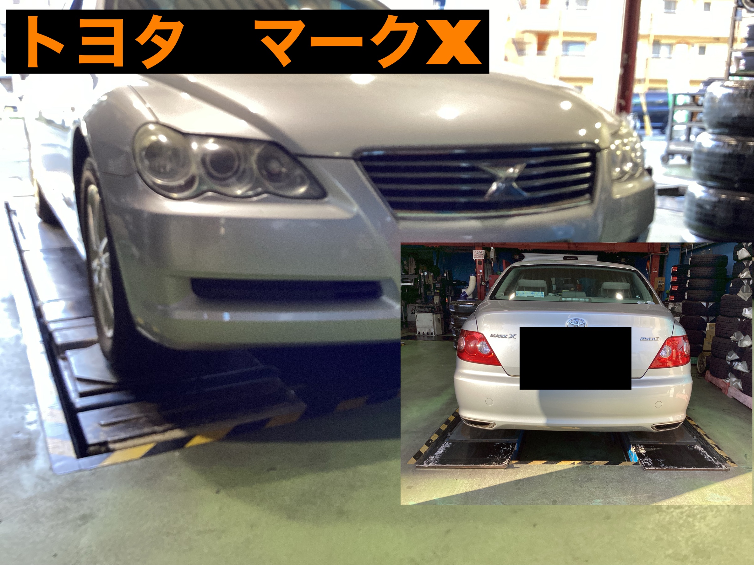 マークX