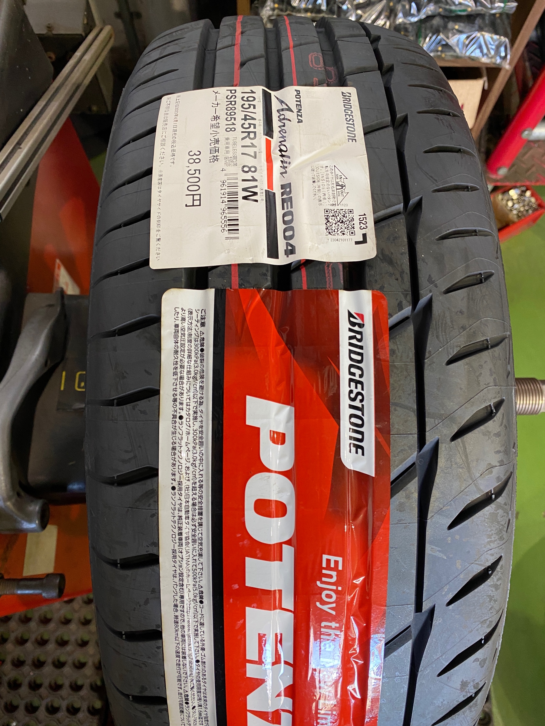 【BS POTENZA RE004 195/45R17】夏タイヤ【SUZUKI ZC33S スイフトスポーツ 純正ホイール 17インチ 6.5J5HPCD114.3+50】バリ溝　(MTL731)クレジットカード QRコード決済可能 スズキ スイフトスポーツ（ZC33S)】POTENZA ～ポテンザ～ Adrenalin