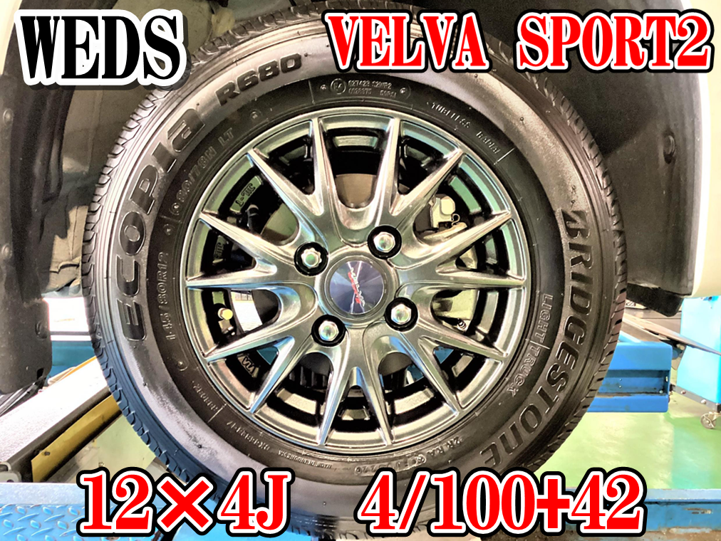 アルミイベント開催中！】軽自動車 Wedsのホイール取り付けました