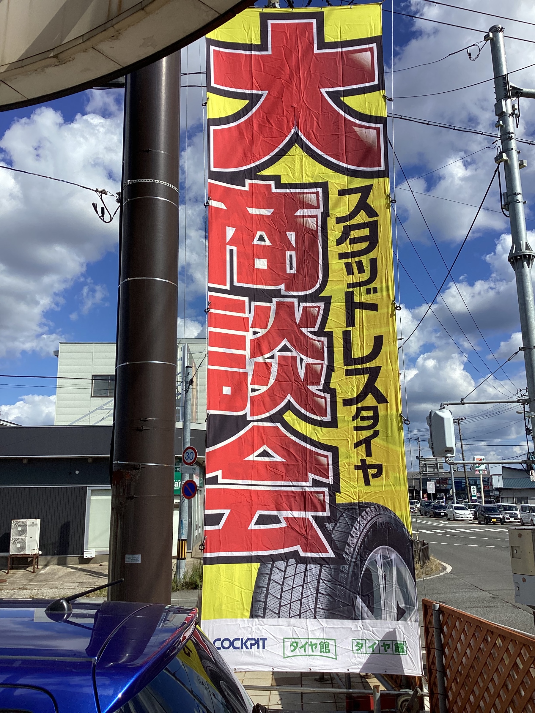 スタッフ撮影