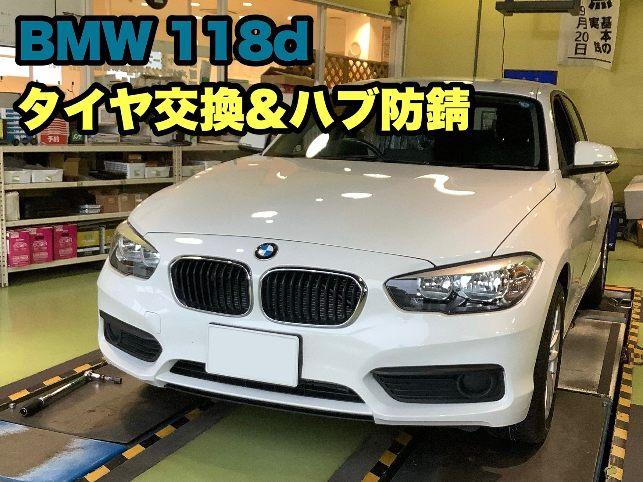 BMW 栄光の軌跡 ダイヤモンド社 BMW 光の軌跡 ダイヤモンド社