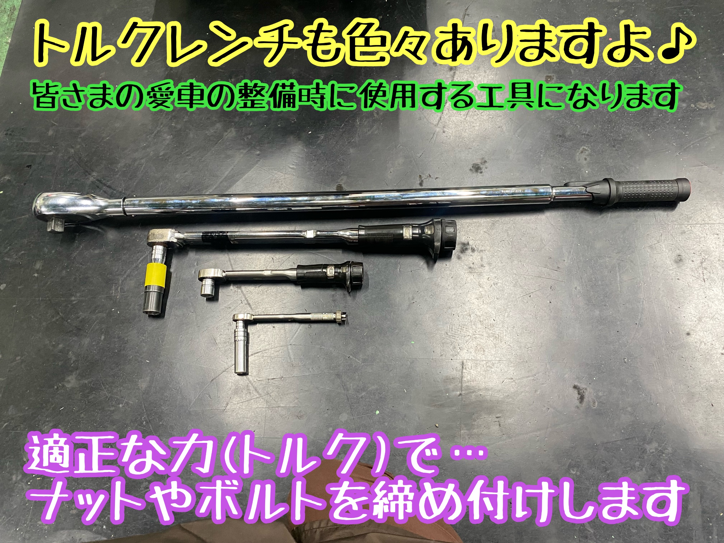 ブリヂストン　タイヤ館下松　タイヤ交換　アルミホイール　オイル交換　バッテリー交換　ワイパー交換　エアコンフィルター交換　アライメント調整　国産車　輸入車　下松市　周南市　徳山　柳井　熊毛　光　玖珂　周東