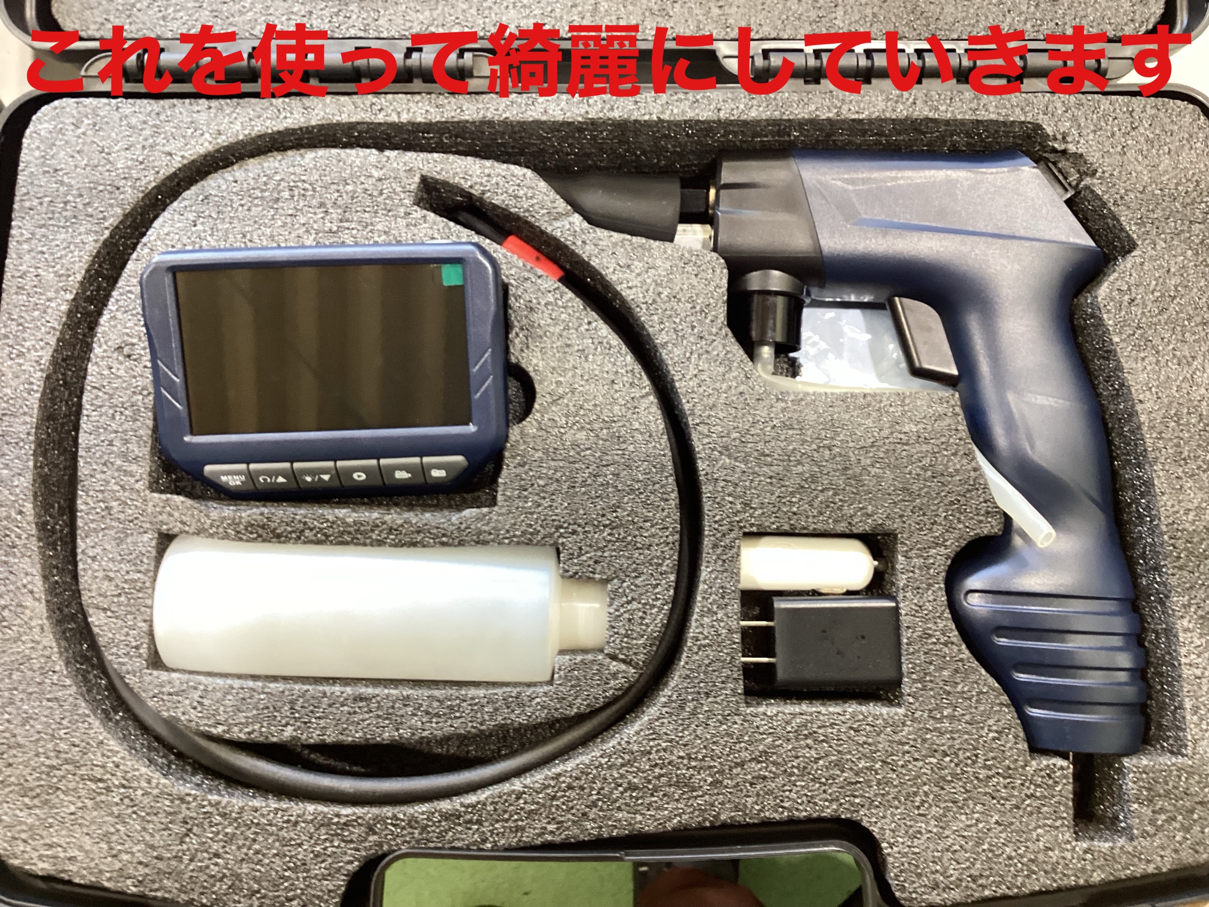 清掃セット