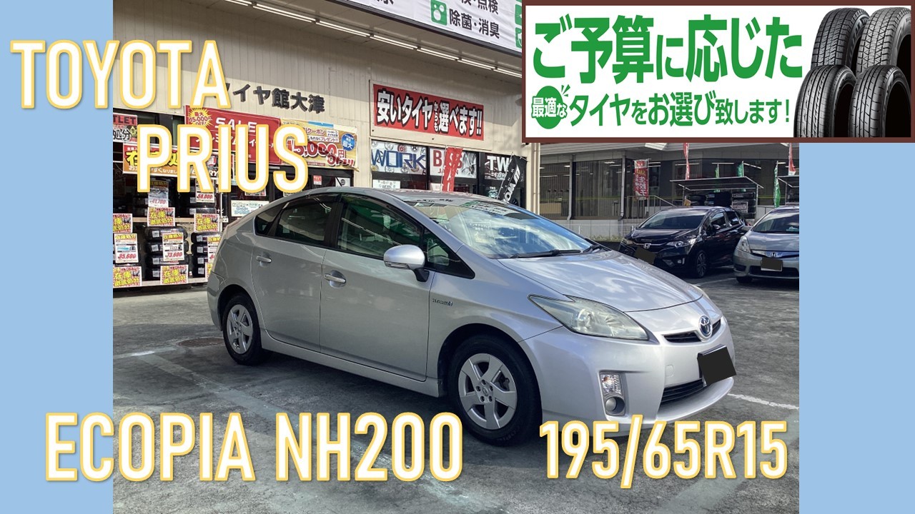 195/65R15スタッドレスタイヤ 4本 30プリウスに付けてました