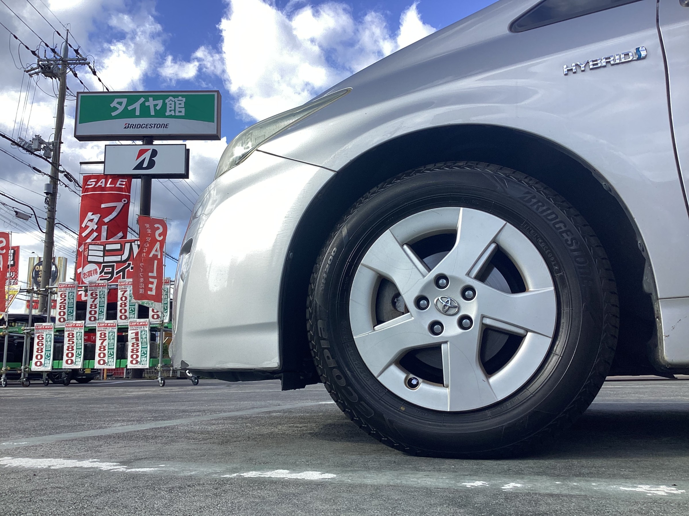 エコピア サマータイヤ 195/65r15 4本プリウス