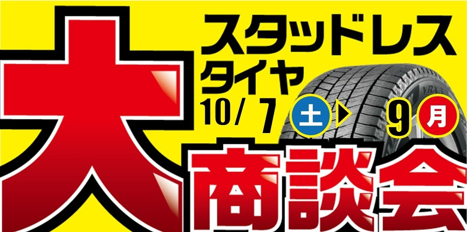 支社配信ツールを使用