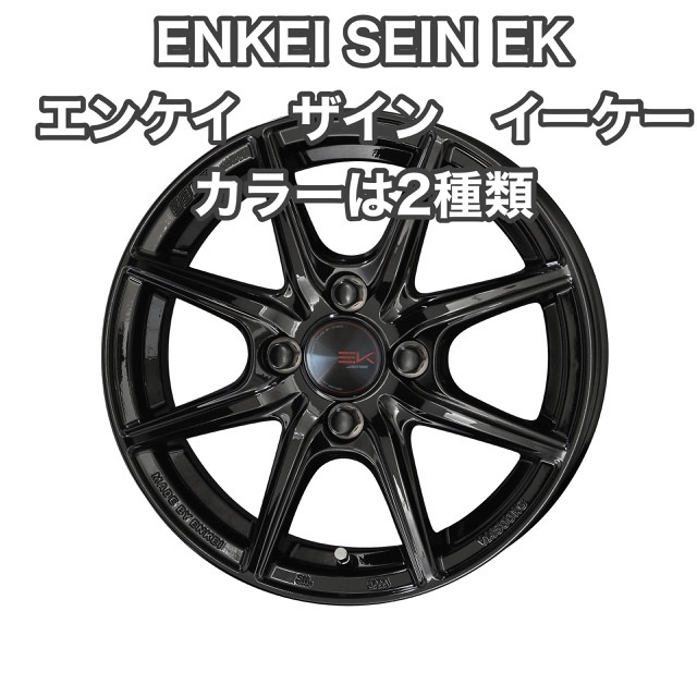 タイヤ・ホイール ENKEI installation kit ENKEI エンケイ TUNING FC01 7.0J-18 +48 5H100 セミグロス