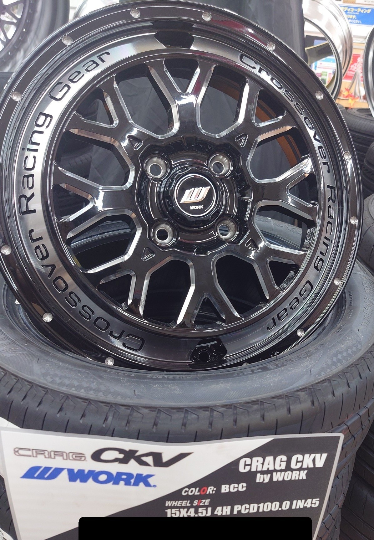 WORK CRAG CKV ご紹介 | 店舗おススメ情報 | タイヤ館 松江南（島根県）