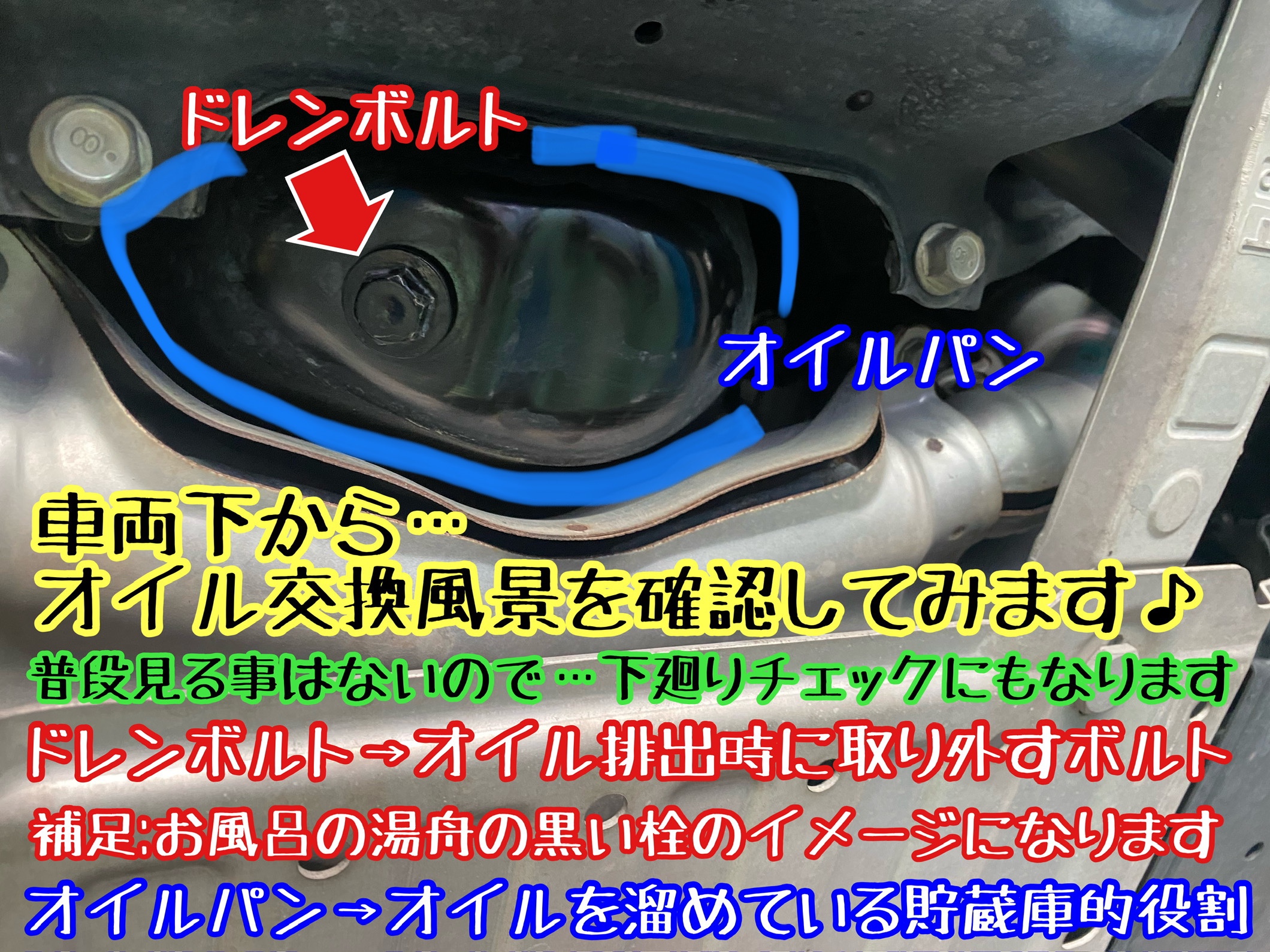 ブリヂストン　タイヤ館下松　タイヤ交換　アルミホイール　オイル交換　バッテリー交換　ワイパー交換　エアコンフィルター交換　アライメント調整　国産車　輸入車　下松市　周南市　徳山　柳井　熊毛　光　玖珂　周東