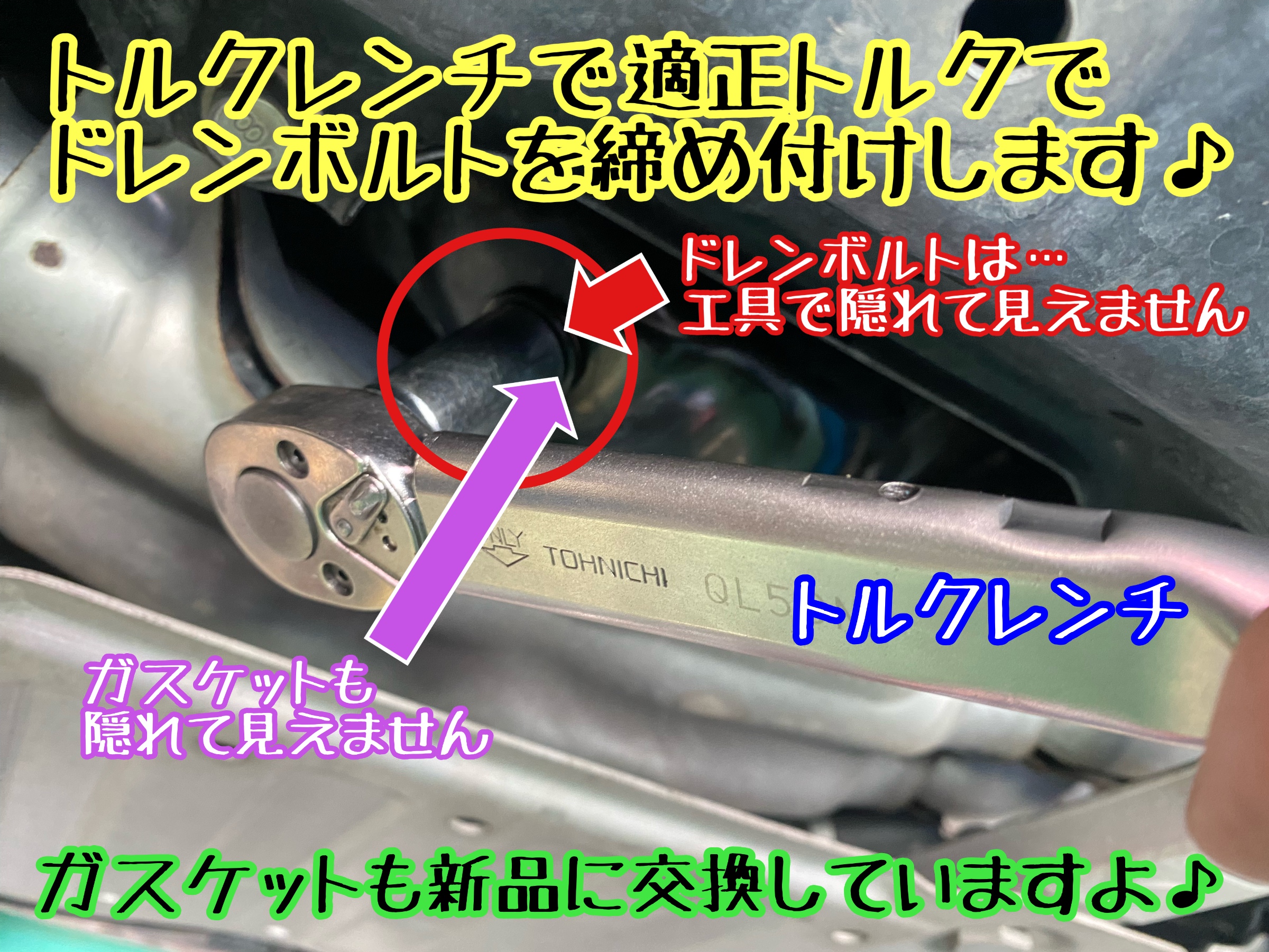 ブリヂストン　タイヤ館下松　タイヤ交換　アルミホイール　オイル交換　バッテリー交換　ワイパー交換　エアコンフィルター交換　アライメント調整　国産車　輸入車　下松市　周南市　徳山　柳井　熊毛　光　玖珂　周東