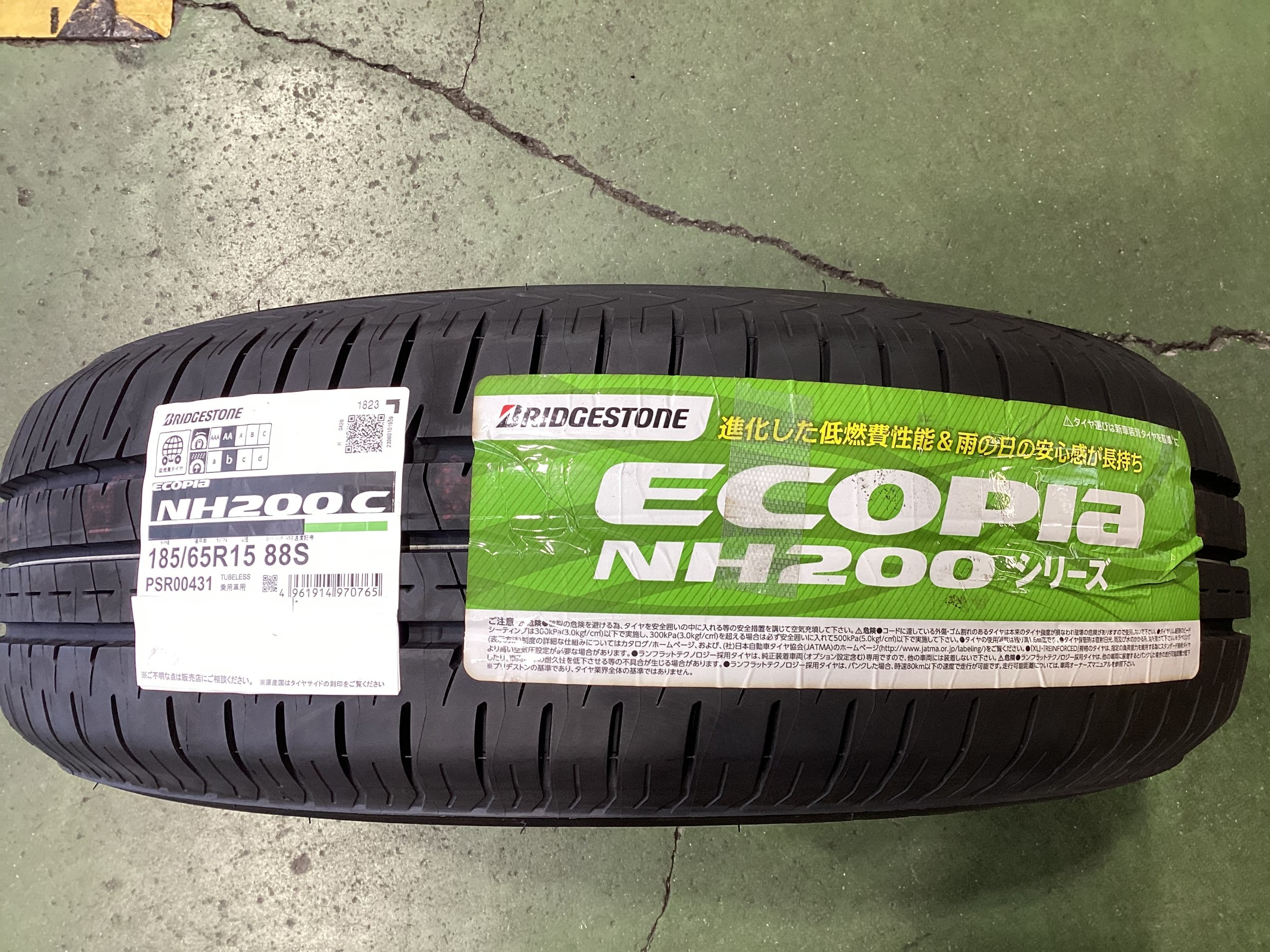 世界的に ホンダ エコピアNH200Cへタイヤ交換 ブリヂストン フリード タイヤ・ホイール