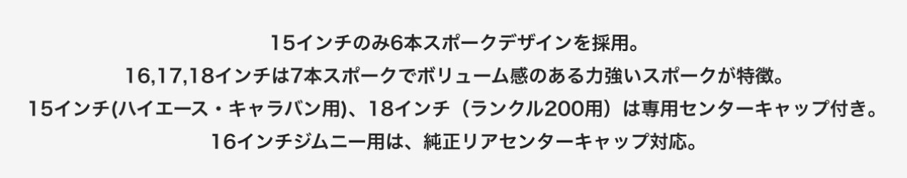 ブリヂストン　タイヤ館下松　タイヤ交換　アルミホイール　オイル交換　バッテリー交換　ワイパー交換　エアコンフィルター交換　アライメント調整　国産車　輸入車　下松市　周南市　徳山　柳井　熊毛　光　玖珂　周東