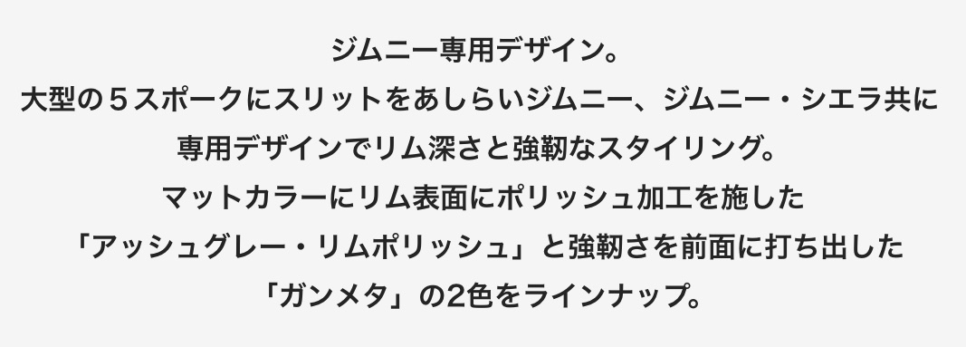 ブリヂストン　タイヤ館下松　タイヤ交換　アルミホイール　オイル交換　バッテリー交換　ワイパー交換　エアコンフィルター交換　アライメント調整　国産車　輸入車　下松市　周南市　徳山　柳井　熊毛　光　玖珂　周東