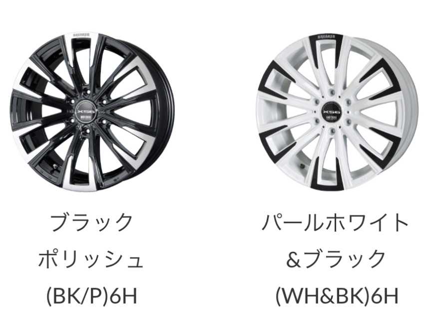 アルミホイール紹介〜ホットスタッフさんのマッドクロスブレイカーXS6