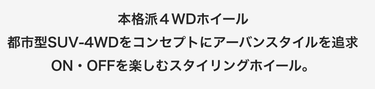 ブリヂストン　タイヤ館下松　タイヤ交換　アルミホイール　オイル交換　バッテリー交換　ワイパー交換　エアコンフィルター交換　アライメント調整　国産車　輸入車　下松市　周南市　徳山　柳井　熊毛　光　玖珂　周東