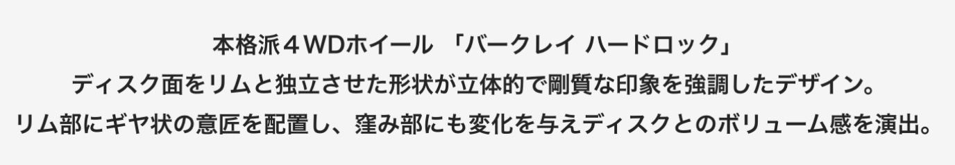 ブリヂストン　タイヤ館下松　タイヤ交換　アルミホイール　オイル交換　バッテリー交換　ワイパー交換　エアコンフィルター交換　アライメント調整　国産車　輸入車　下松市　周南市　徳山　柳井　熊毛　光　玖珂　周東