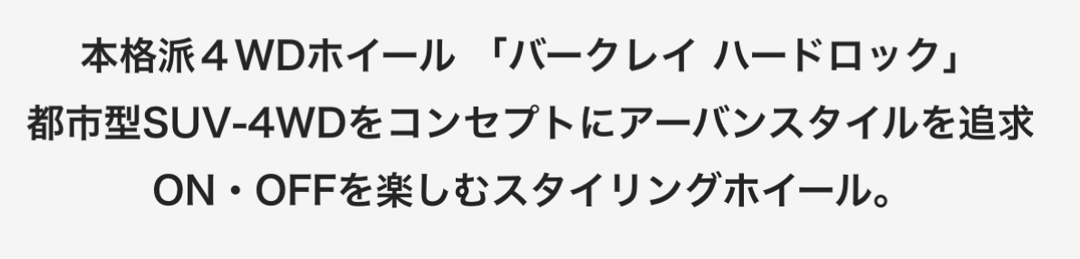 ブリヂストン　タイヤ館下松　タイヤ交換　アルミホイール　オイル交換　バッテリー交換　ワイパー交換　エアコンフィルター交換　アライメント調整　国産車　輸入車　下松市　周南市　徳山　柳井　熊毛　光　玖珂　周東