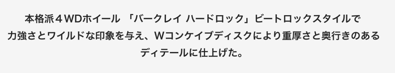 ブリヂストン　タイヤ館下松　タイヤ交換　アルミホイール　オイル交換　バッテリー交換　ワイパー交換　エアコンフィルター交換　アライメント調整　国産車　輸入車　下松市　周南市　徳山　柳井　熊毛　光　玖珂　周東