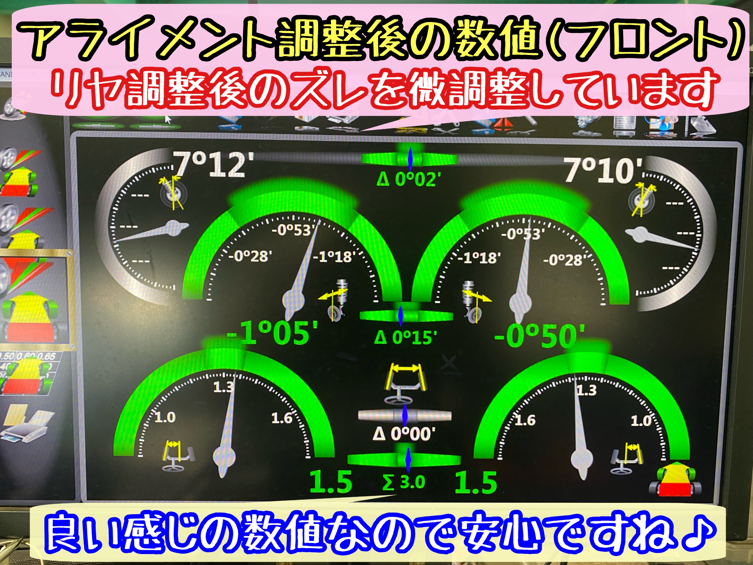 ブリヂストン　タイヤ館下松　タイヤ交換　アルミホイール　オイル交換　バッテリー交換　ワイパー交換　エアコンフィルター交換　アライメント調整　国産車　輸入車　下松市　周南市　徳山　柳井　熊毛　光　玖珂　周東