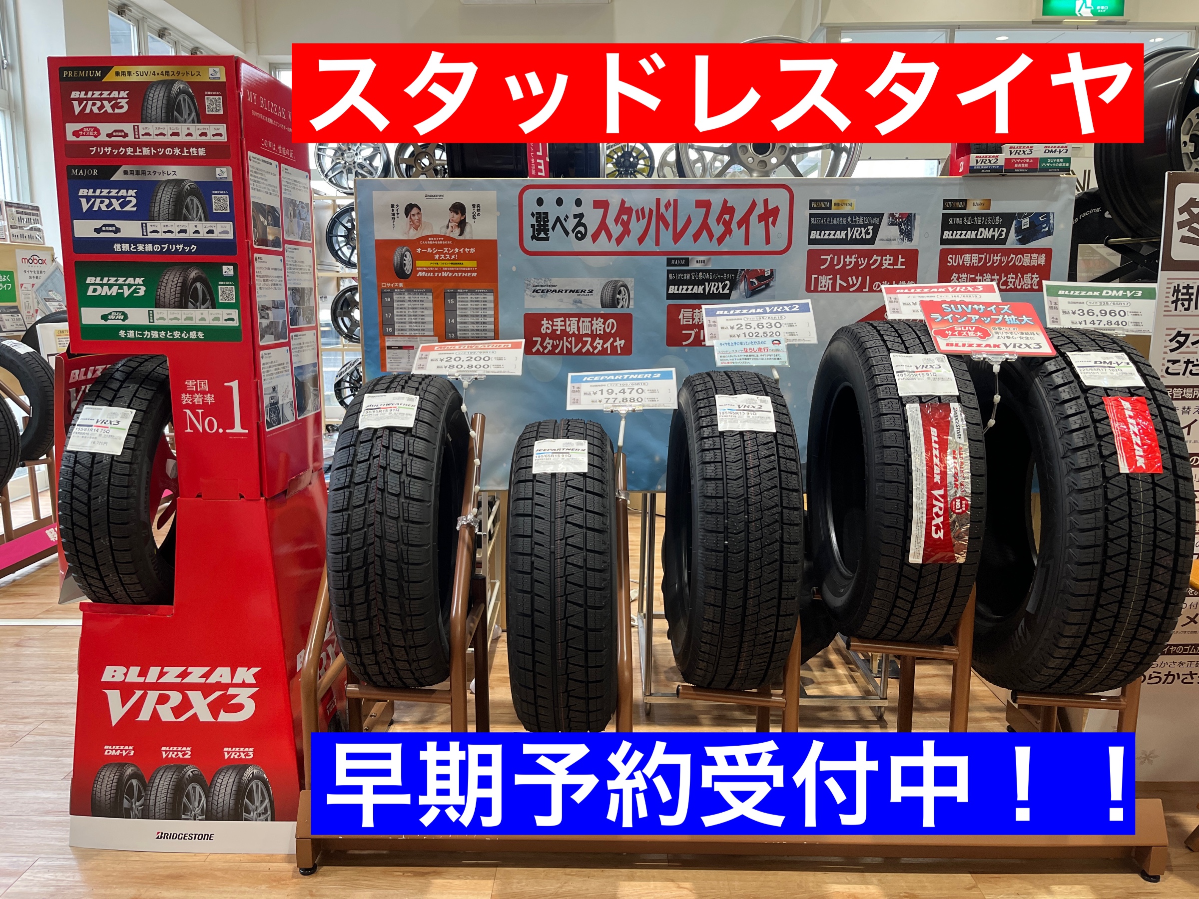225/65R17 17年制