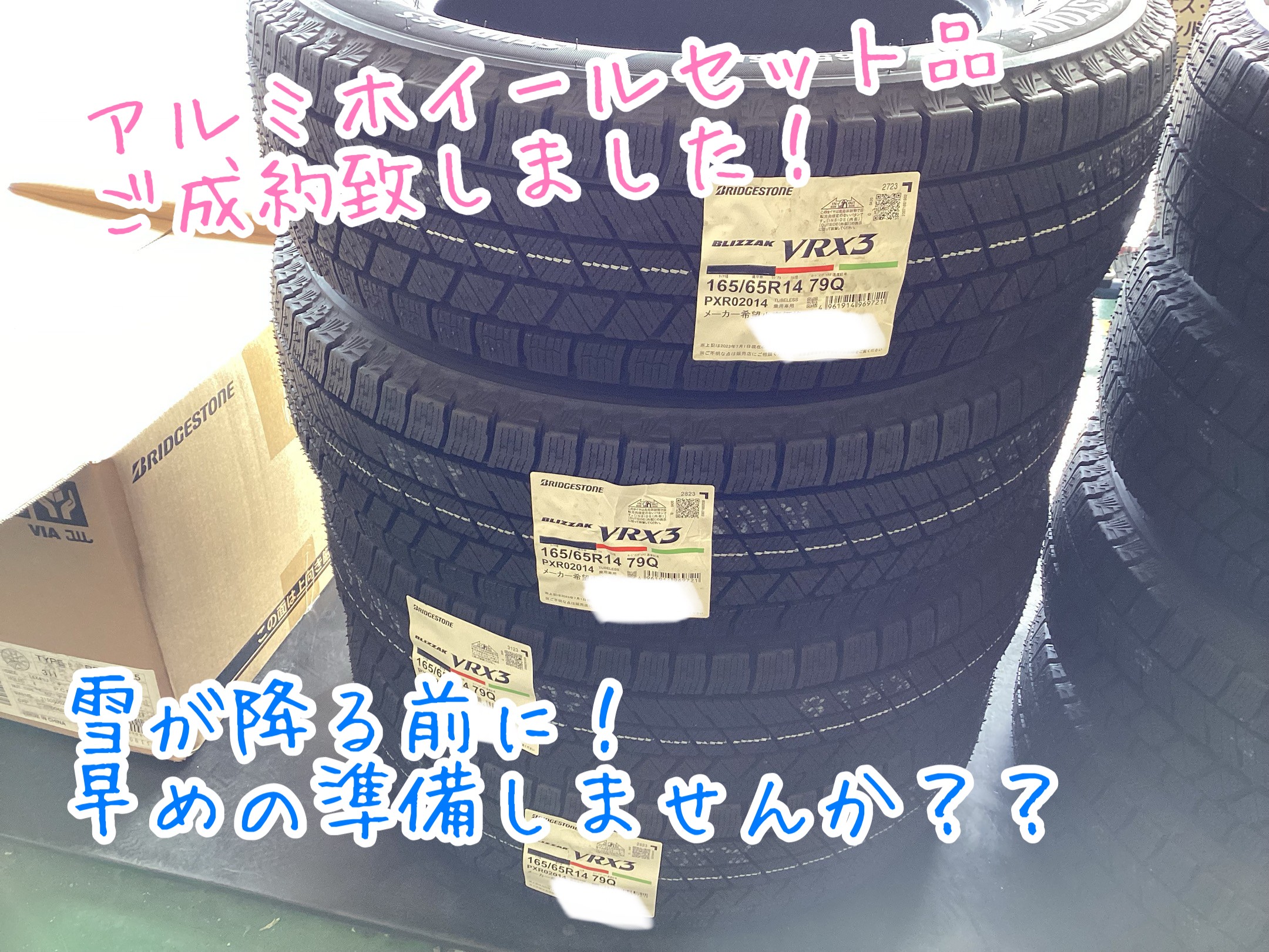 スタッフが撮影加工した画像