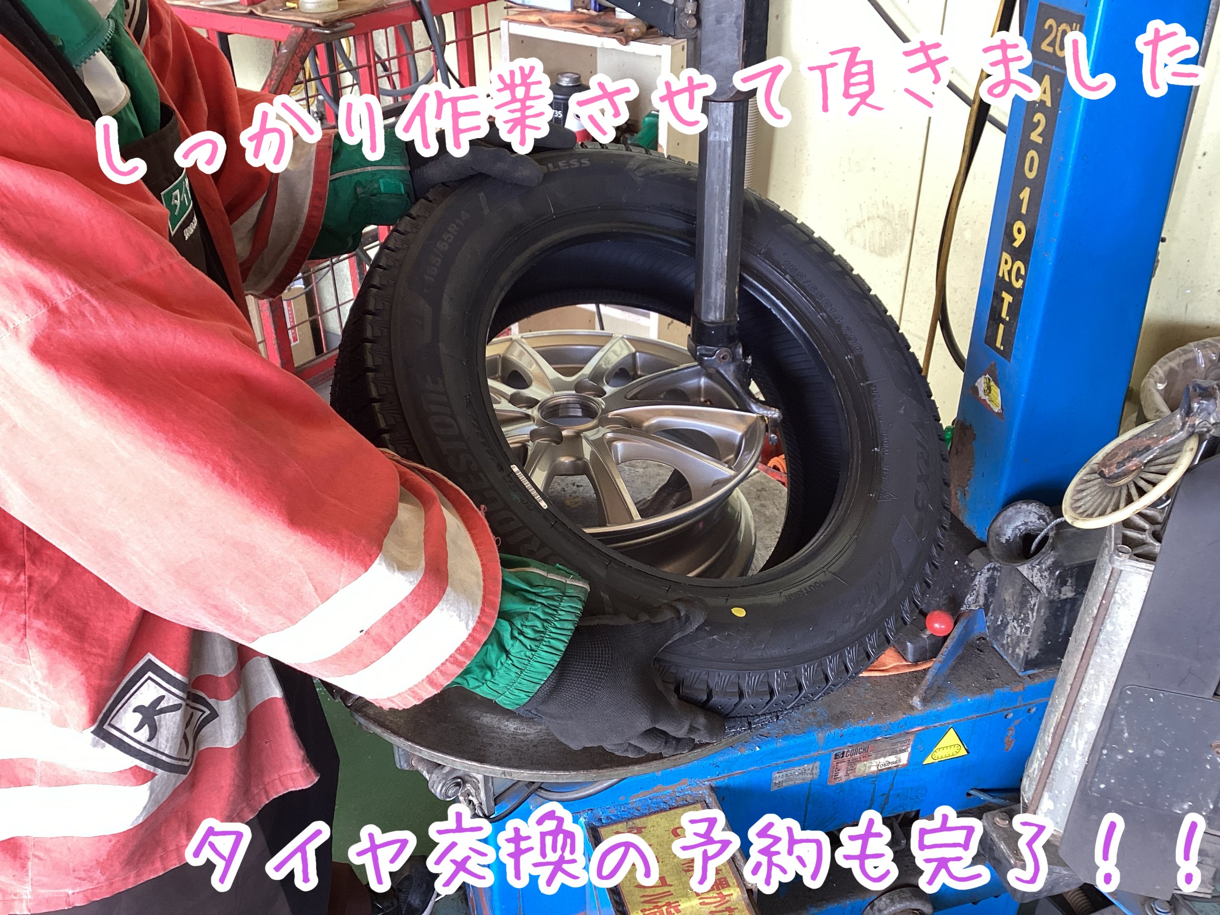 スタッフが撮影加工した画像