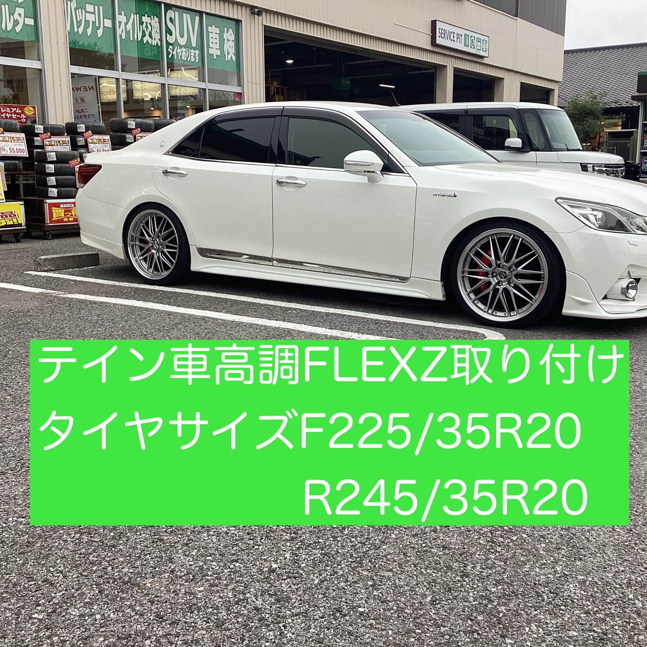 A*2様 210クラウン車高調 イデアルフロント2本 クラウンイデアル車高調