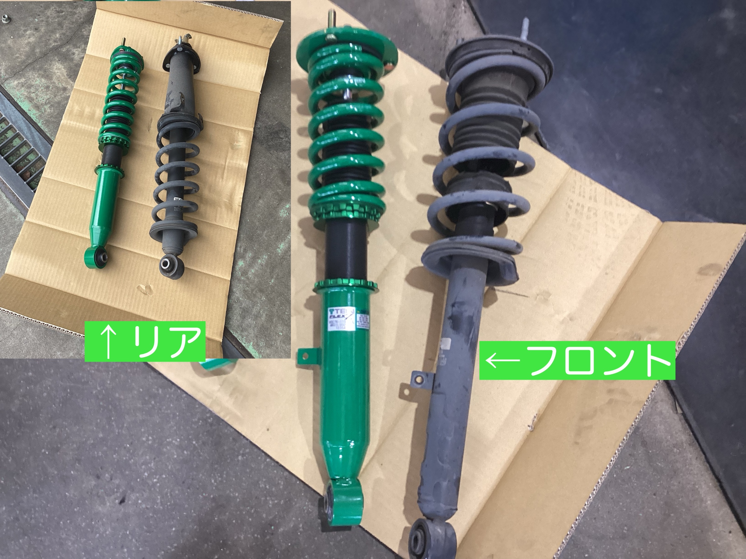 もちょ210クラウン車高調 Amazon | TEIN ( テイン ) 車高調【 FLEX Z 】クラウン ATHLETE