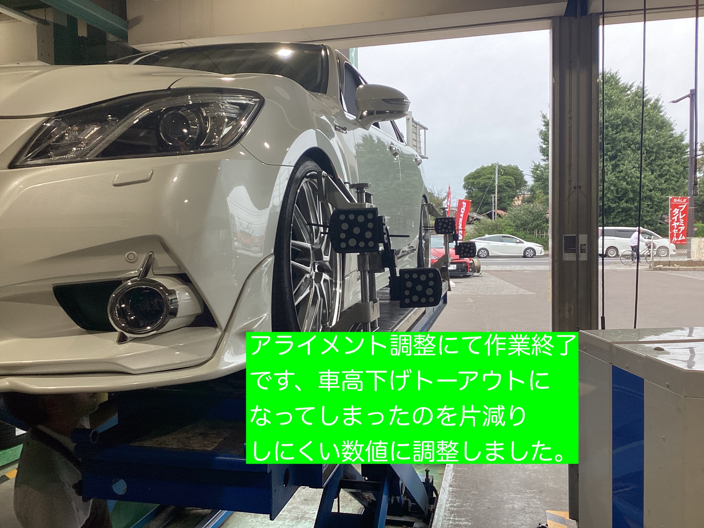 210クラウン車高調取り付け | 店舗おススメ情報 | タイヤ館