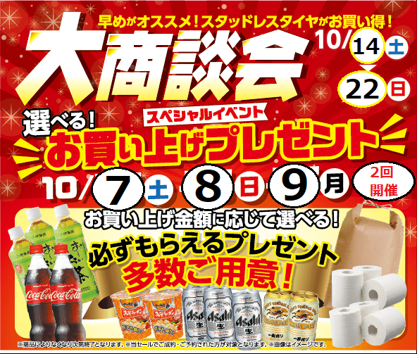 支社配信ツールを使用
