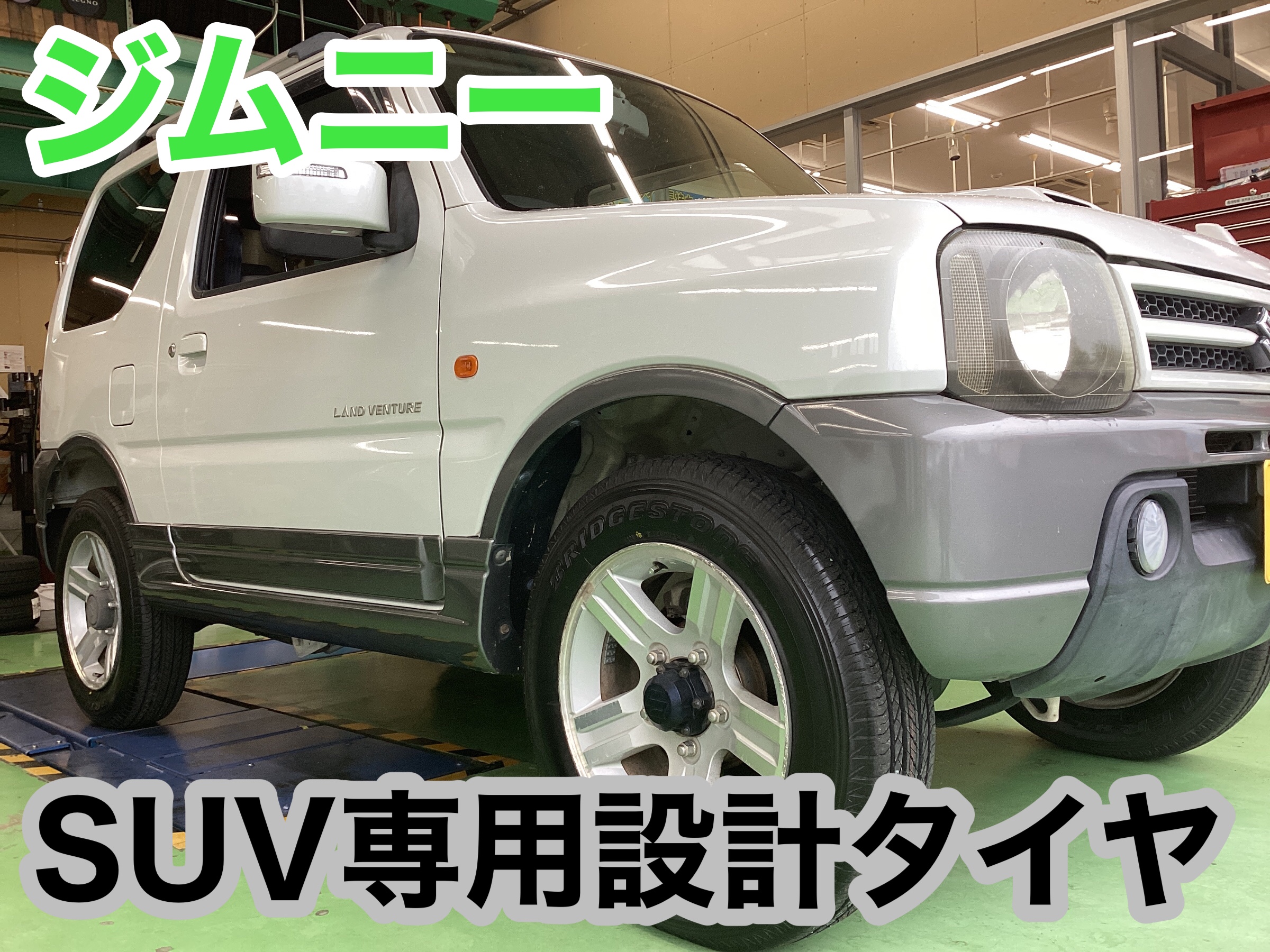 スタッフ撮影分