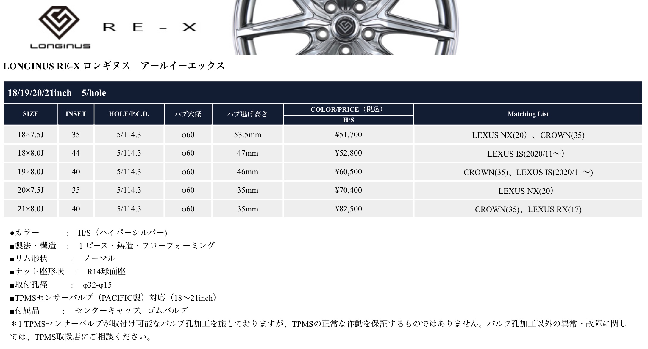 ブリヂストン　タイヤ館下松　タイヤ交換　アルミホイール　オイル交換　バッテリー交換　ワイパー交換　エアコンフィルター交換　アライメント調整　国産車　輸入車　下松市　周南市　徳山　柳井　熊毛　光　玖珂　周東