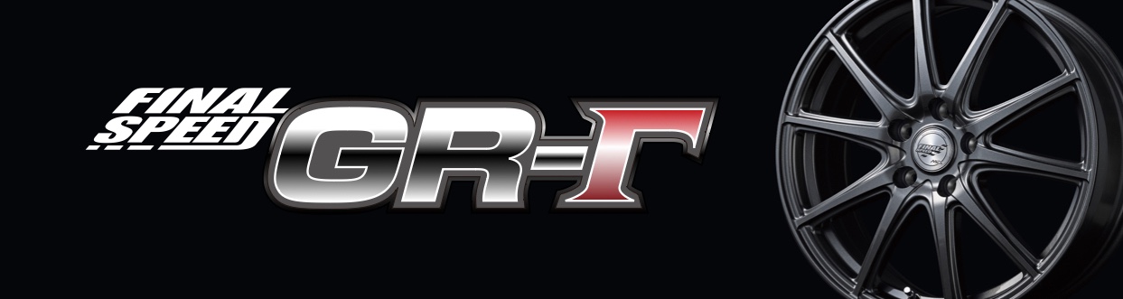 アルミホイール紹介〜マルカサービスさんのファイナルスピードGR-Γ