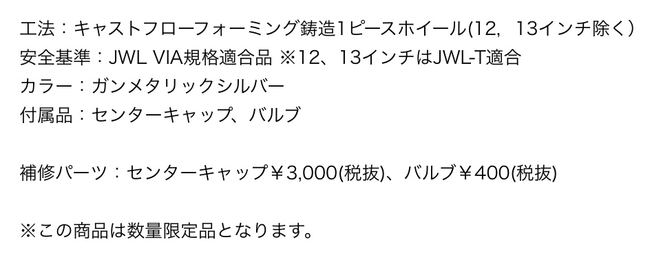 ブリヂストン　タイヤ館下松　タイヤ交換　アルミホイール　オイル交換　バッテリー交換　ワイパー交換　エアコンフィルター交換　アライメント調整　国産車　輸入車　下松市　周南市　徳山　柳井　熊毛　光　玖珂　周東