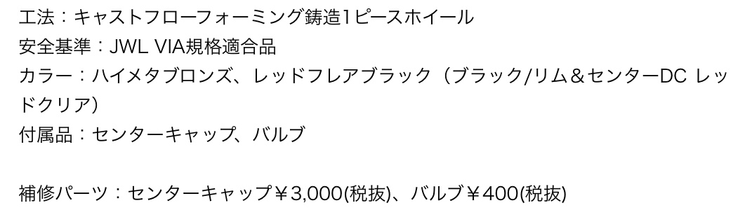 ブリヂストン　タイヤ館下松　タイヤ交換　アルミホイール　オイル交換　バッテリー交換　ワイパー交換　エアコンフィルター交換　アライメント調整　国産車　輸入車　下松市　周南市　徳山　柳井　熊毛　光　玖珂　周東