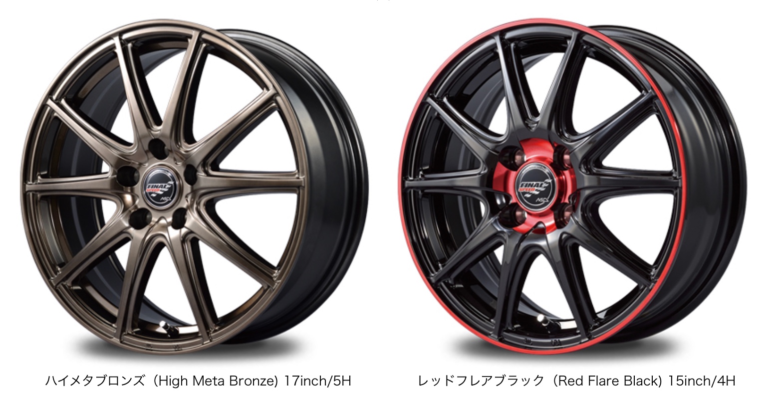 ブリヂストン　タイヤ館下松　タイヤ交換　アルミホイール　オイル交換　バッテリー交換　ワイパー交換　エアコンフィルター交換　アライメント調整　国産車　輸入車　下松市　周南市　徳山　柳井　熊毛　光　玖珂　周東