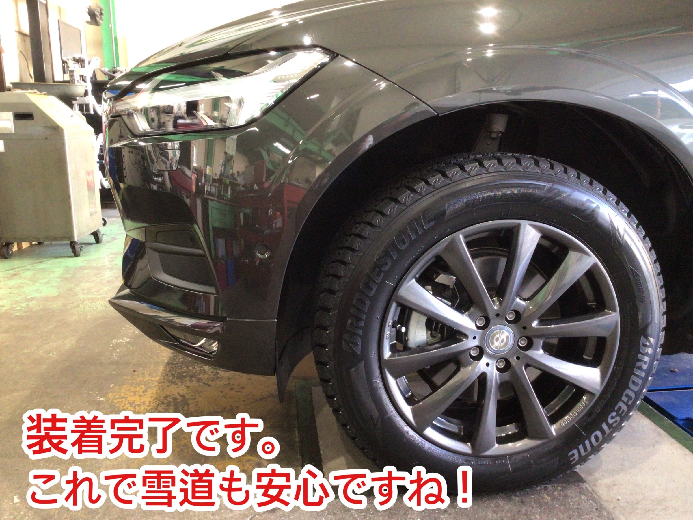 ボルボ XC60 スタッドレスタイヤ、ホイールセット！ | 店舗お