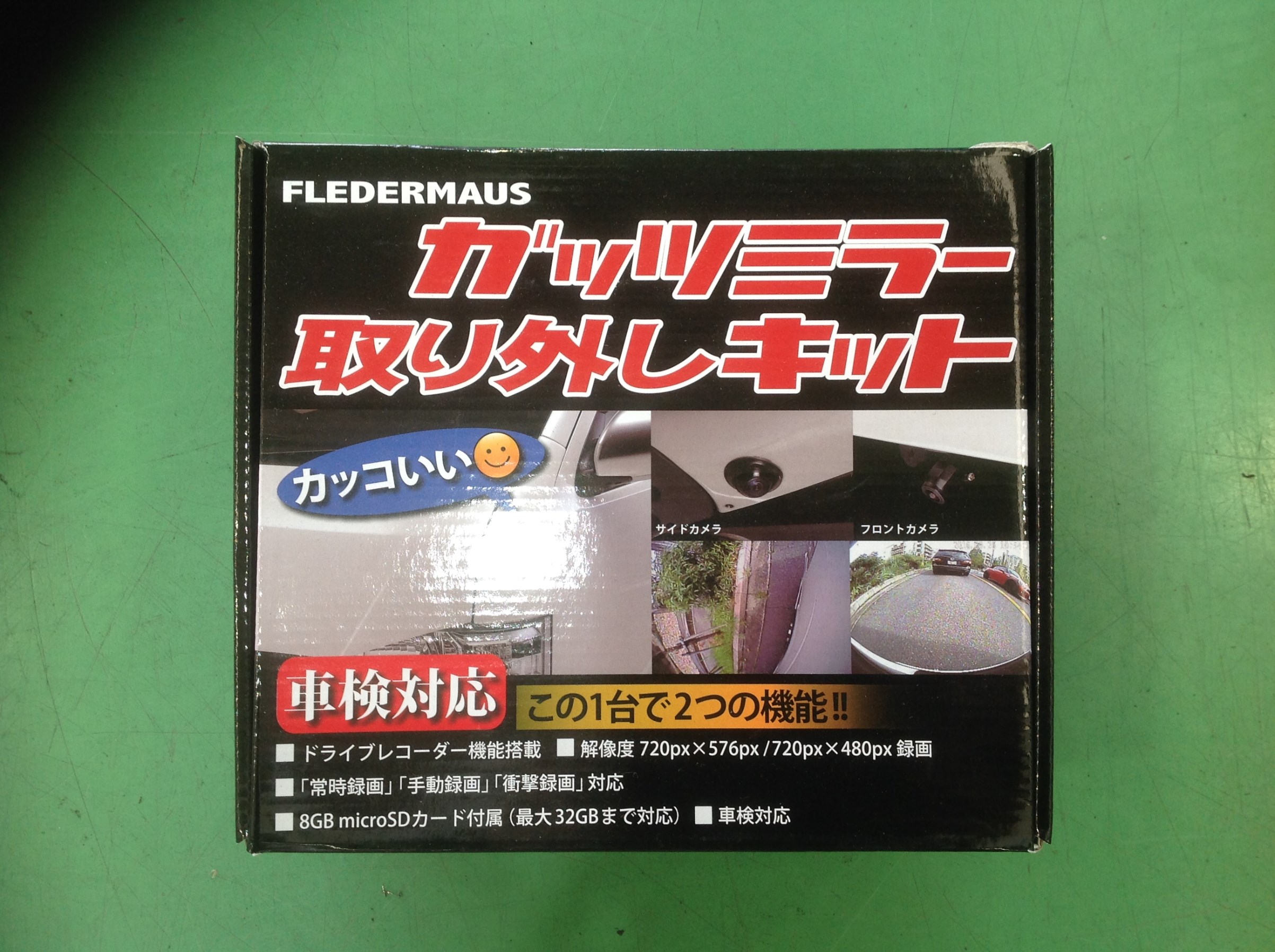 取り付けしました スタッフ日記 タイヤ館 三木 兵庫県のタイヤ カー用品ショップ タイヤからはじまる トータルカーメンテナンス タイヤ館グループ