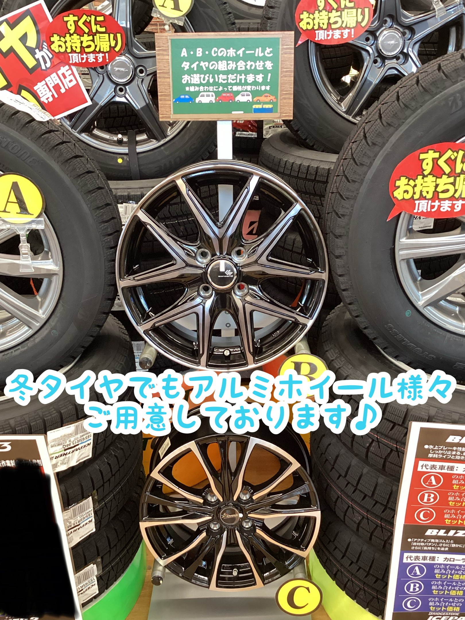 値下げしました！交渉可】スタッドレスタイヤ 195/65R15