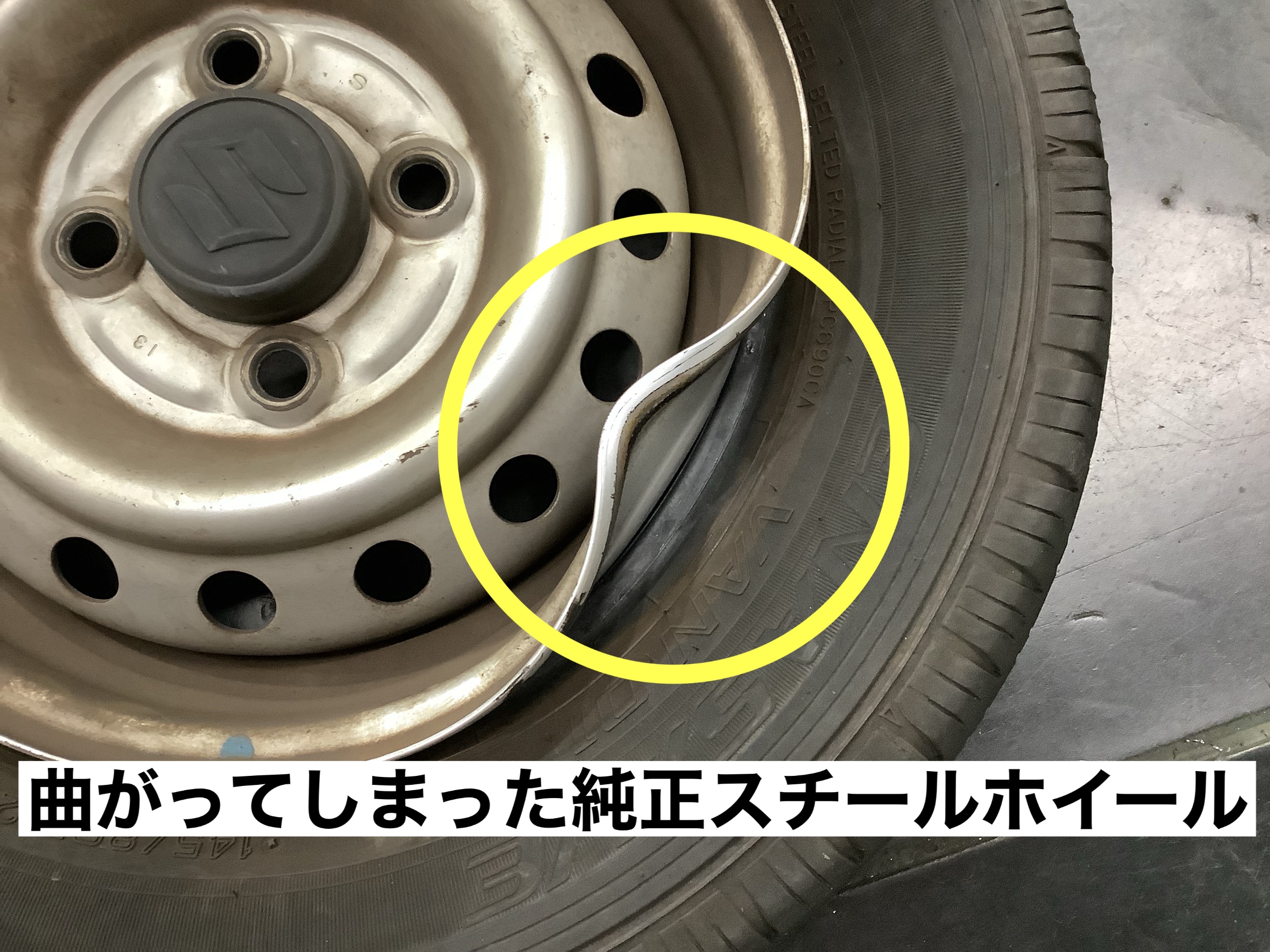 スタッフが撮影