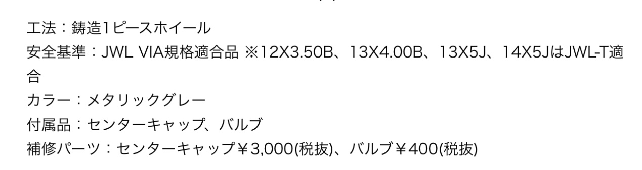 ブリヂストン　タイヤ館下松　タイヤ交換　アルミホイール　オイル交換　バッテリー交換　ワイパー交換　エアコンフィルター交換　アライメント調整　国産車　輸入車　下松市　周南市　徳山　柳井　熊毛　光　玖珂　周東