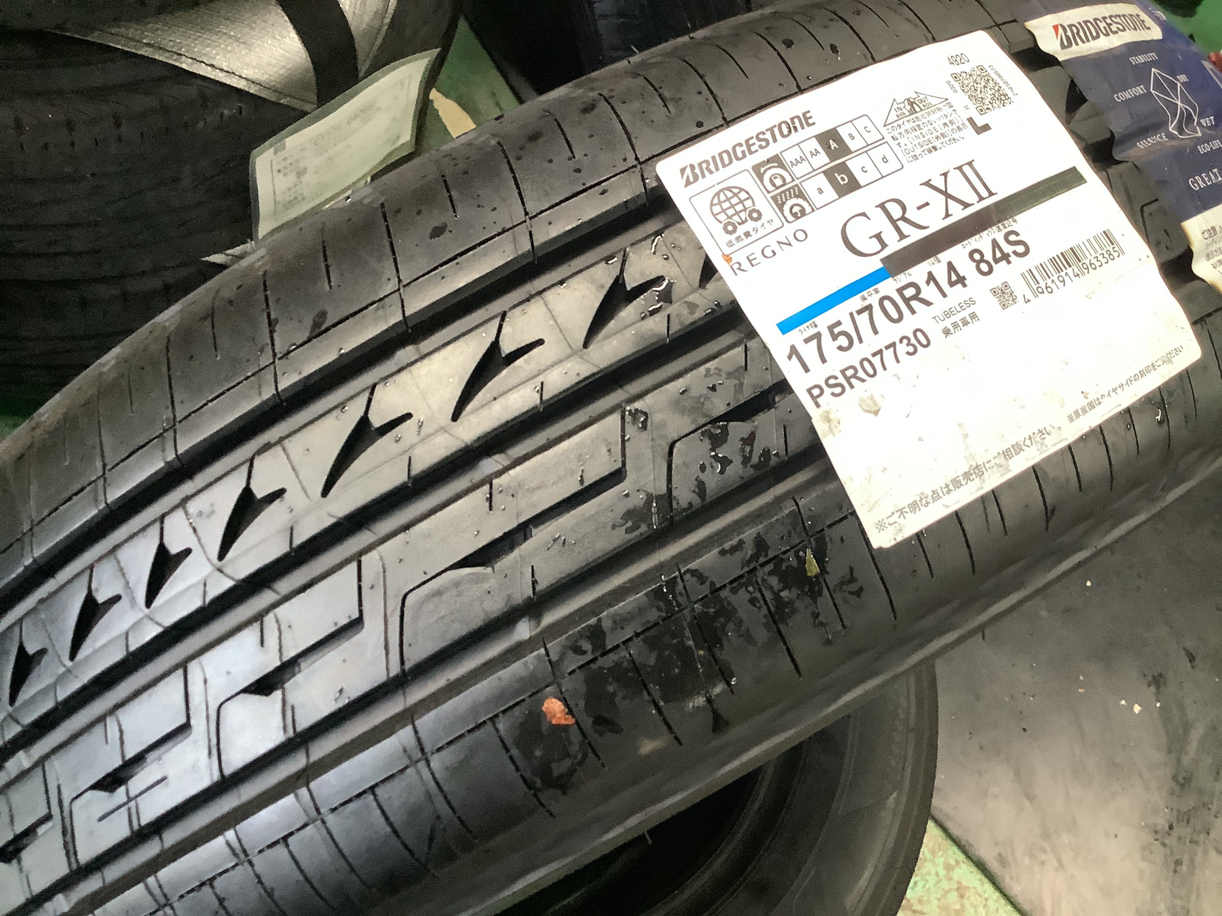 トヨタNZE121G型カローラフィールダー、超お得タイヤ交換！ | トヨタ