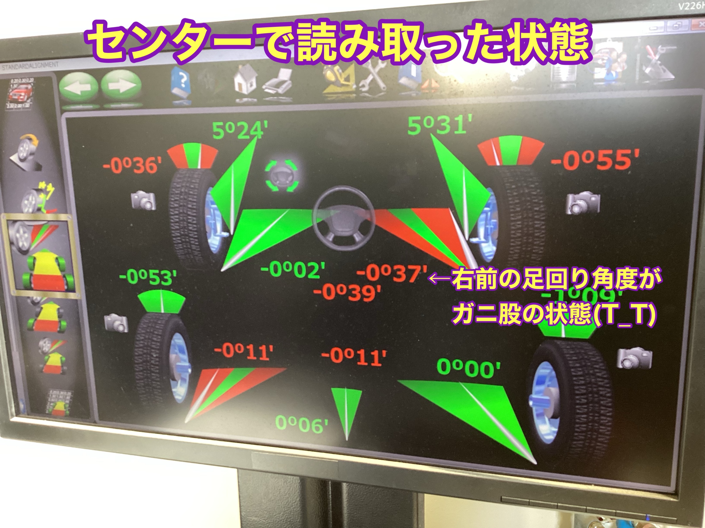 スバル フォレスター【SK9】タイヤ交換＆アライメント調整【後編