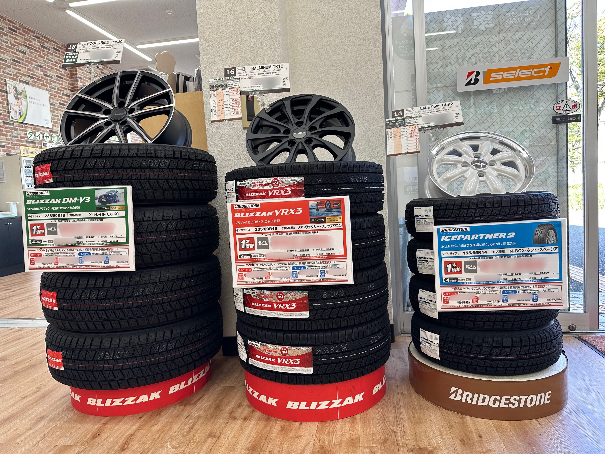 今年もスタッドレスタイヤ大量入荷中です！ | 店舗おススメ情報