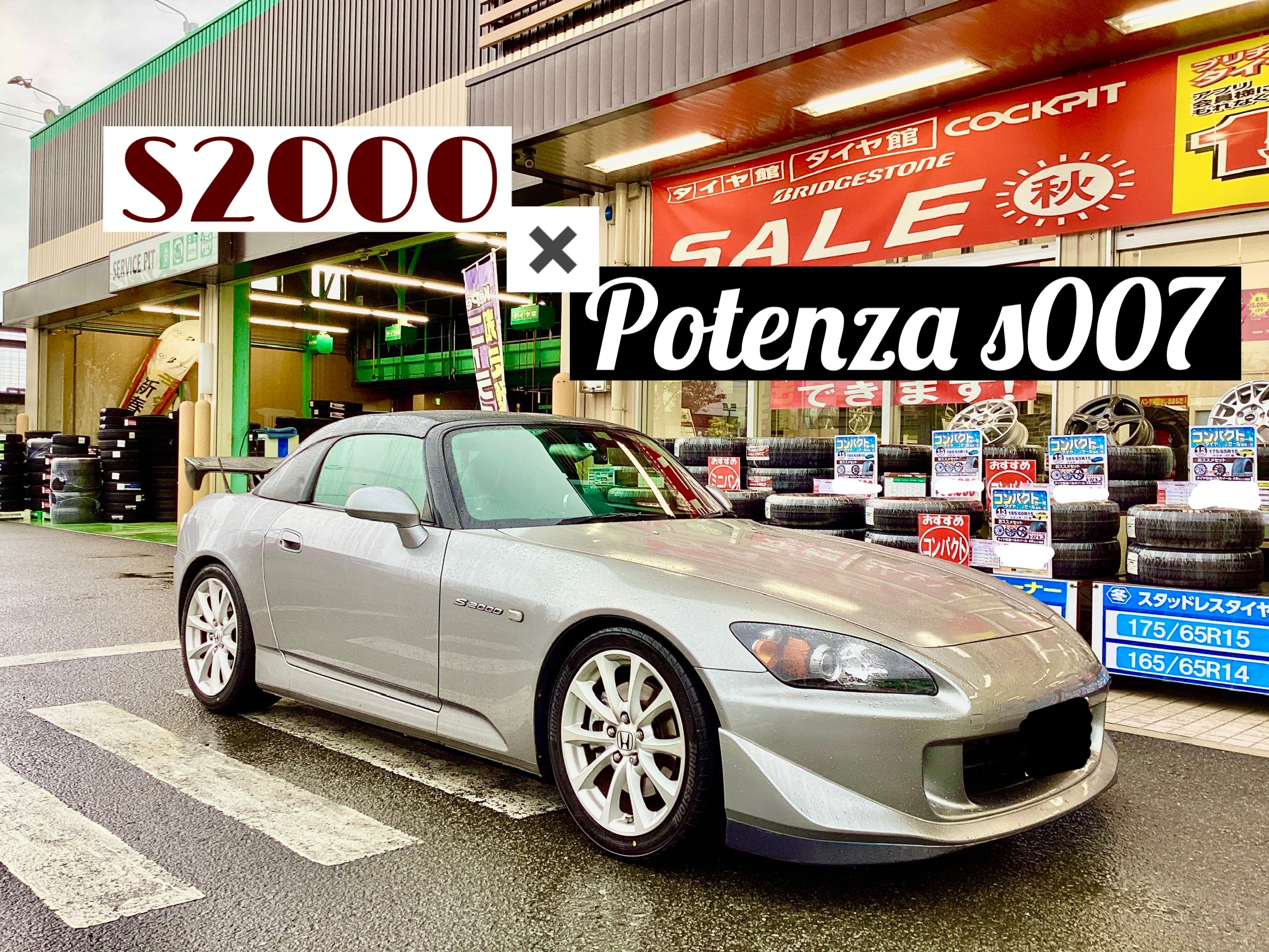 スタッフ撮影分