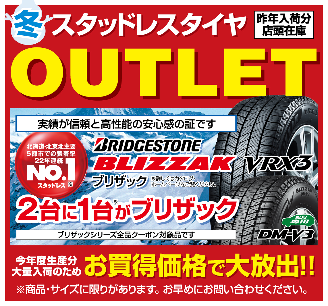 スタッドレス スタッドレスタイヤ VRX3 175 65 14 コンパクトカー