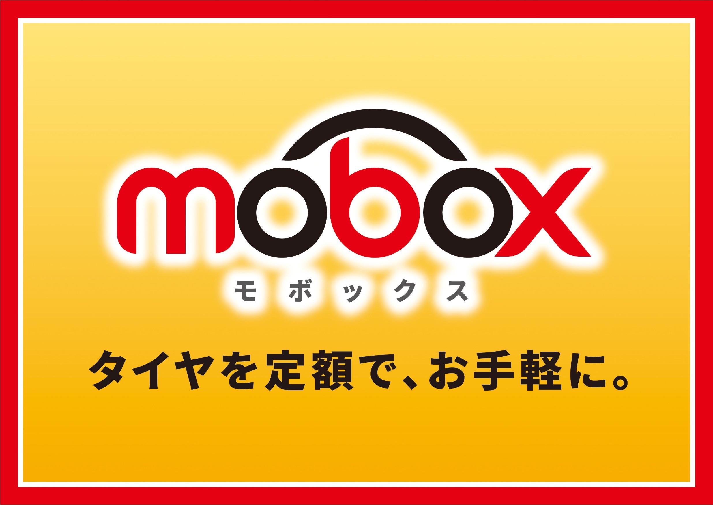 本部提供分画像使用