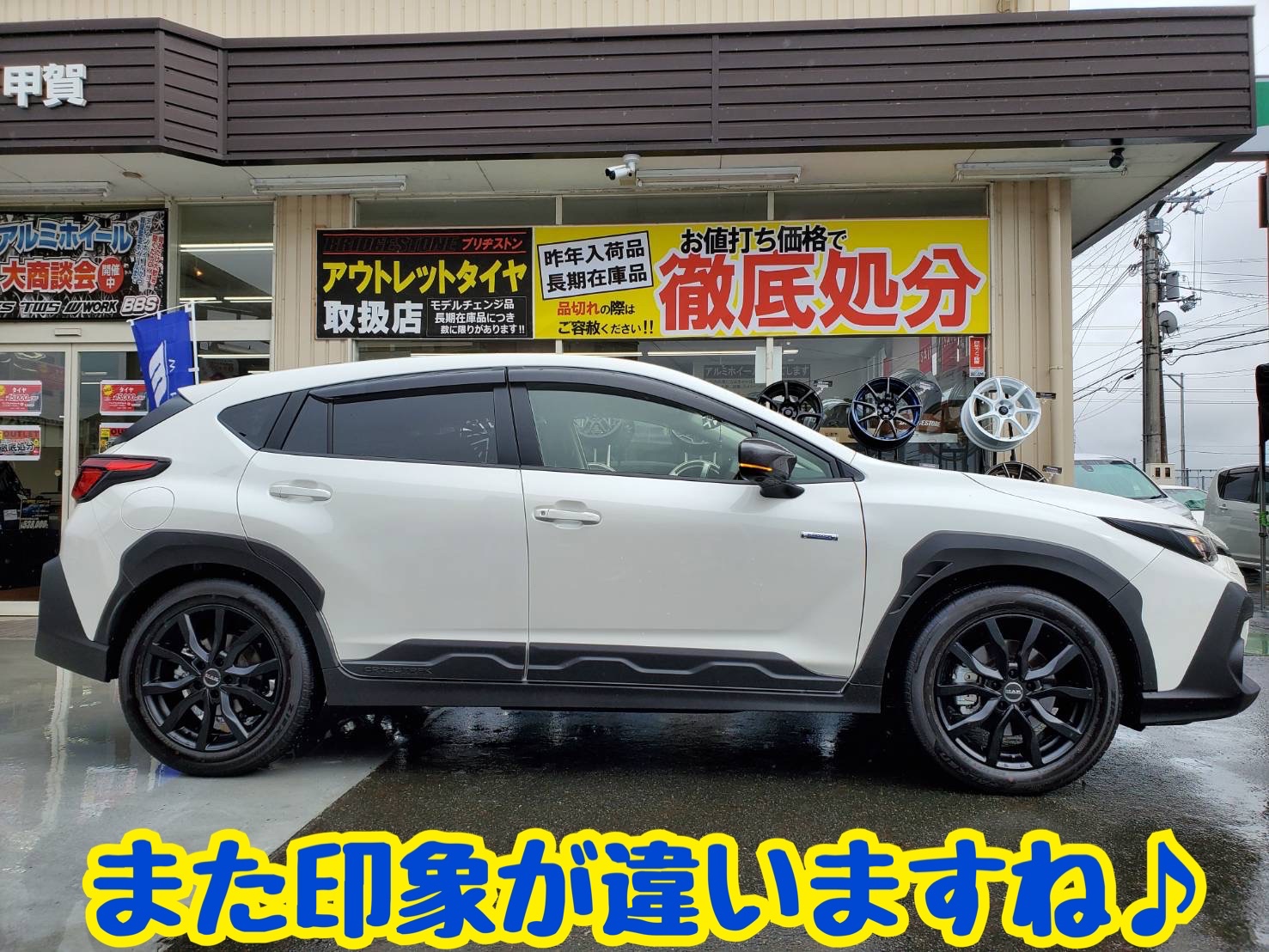 スバル・クロストレック×MAK KOLN(マック ケルン) アルミホイール交換