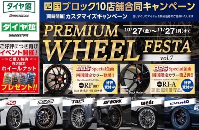 ウェッズスポーツ 軽自動車用14インチ アルミホイール在庫 ウェッズスポーツ 軽自動車用14インチ アルミホイール在庫