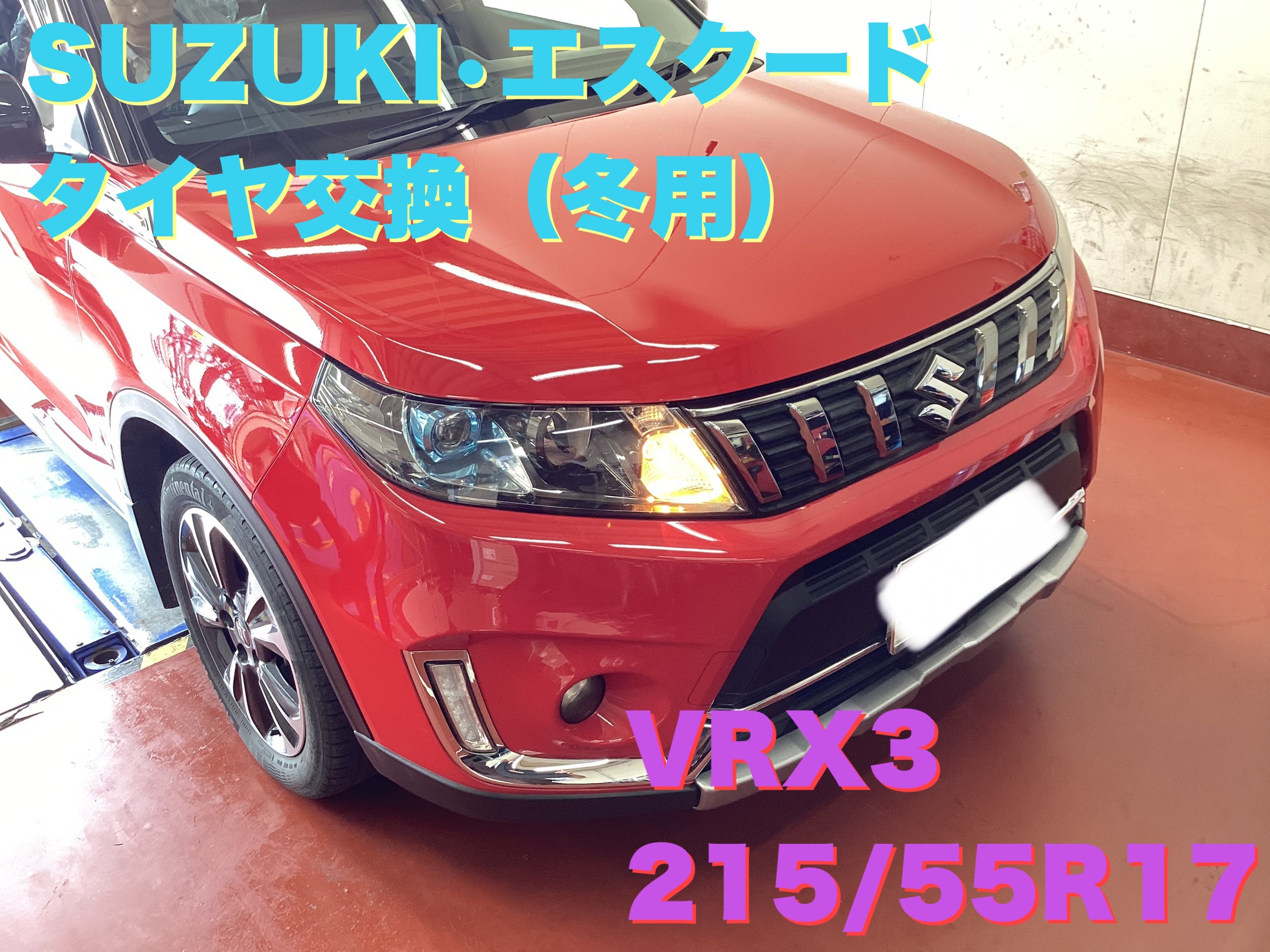 スズキ・エスクード・スタッドレスタイヤ・VRX3 215/55R17 | 店舗お